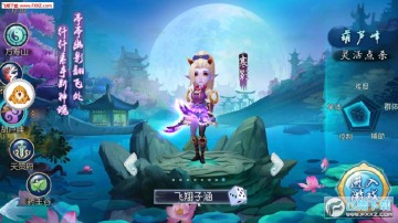 劲爆西游安卓版 劲爆西游安卓版