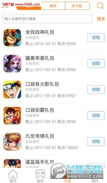 ��ţ�����κ��Ӱ�׿��