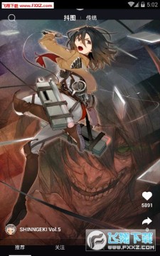 次元搜索app 次元搜索app