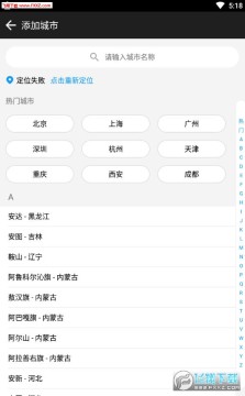 ��������Ԥ��APP�ֻ���