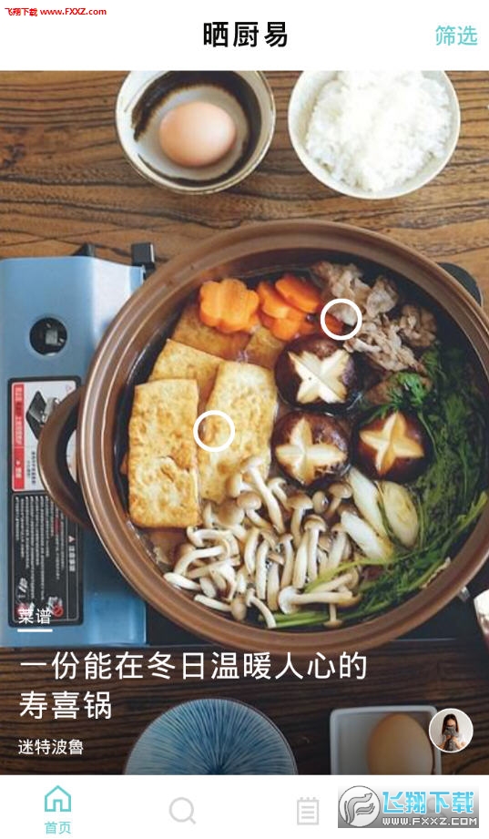 ɹapp