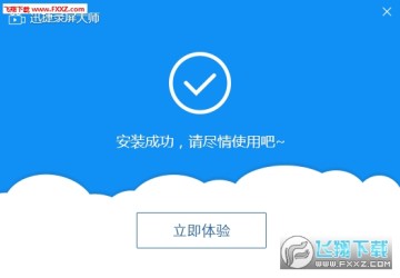 Ѹ��¼����ʦ�ٷ���