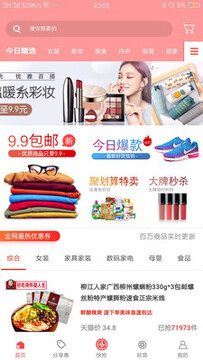�о�èapp
