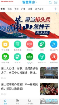 �ǻ���ɽapp��׿��