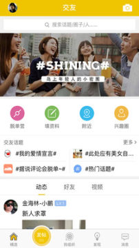 ���ϵڰ���app