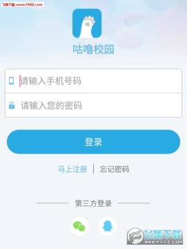 ����У԰��׿��