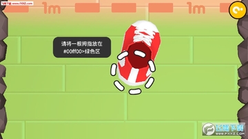 Don't trip手游 Don't trip手游