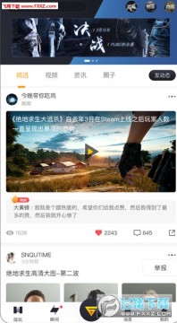 V6�羺app��׿��