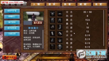 ��ʵս���ֻ���