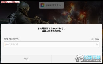 �ѻ�ս���������߳�������