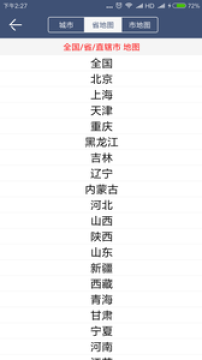 农夫天气APP手机版 农夫天气APP手机版