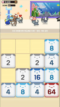 è��֮��2048��׿��