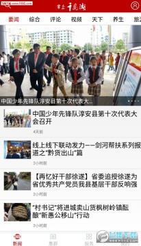 ����ǧ����app��׿��