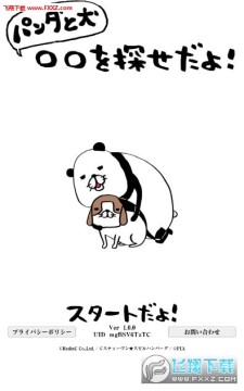 Ѱ����è�͹��ֻ���