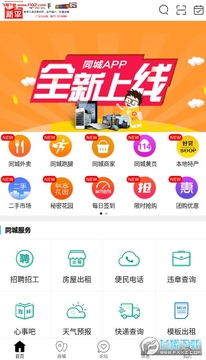 ������ƽapp��׿��