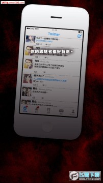 炎上中社交模拟中文版 炎上中社交模拟中文版