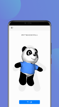 A3D Live Maker app