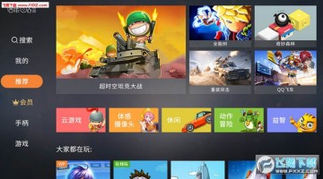 �乾��ϷTV��