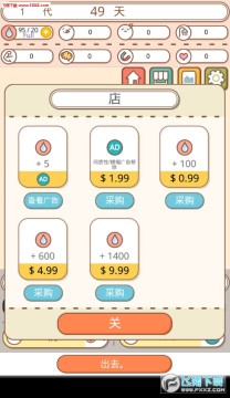 thiscell2手游 thiscell2手游