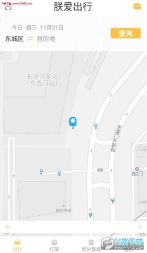 朕爱出行app官方版 朕爱出行app官方版