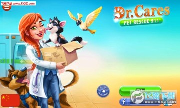 ����ҽ��911��Ԯ�ֻ���