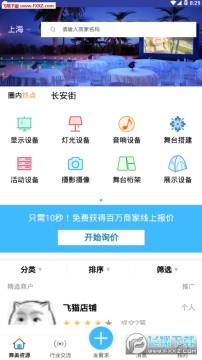 ������app���°�