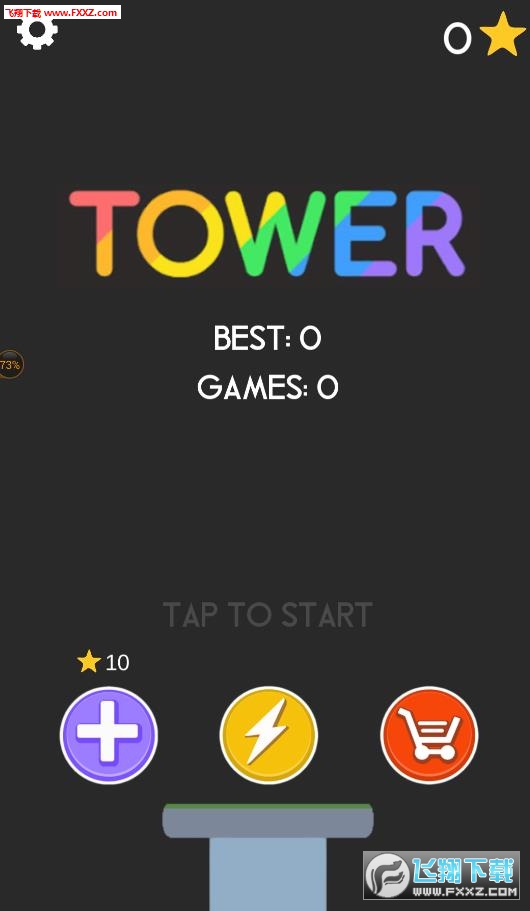 flawless tower׿