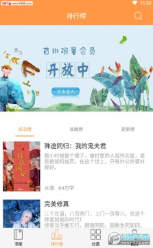 ����APP��׿��