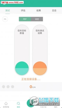 悠然呼吸患者版app 悠然呼吸患者版app
