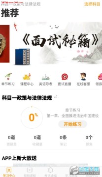 ��;����app��׿��