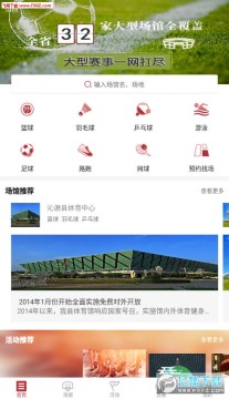 启动app安卓版 启动app安卓版