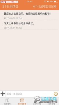 ��ҵǩ�ֻ��͵���ͬ����ǩios��