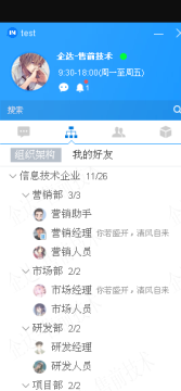 ���Longchat�ٷ���