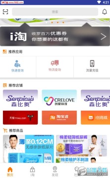 i��APP��׿��