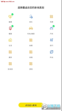 �����ȵ�app