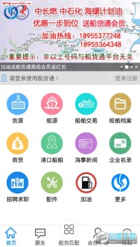 ����ͨapp��׿��