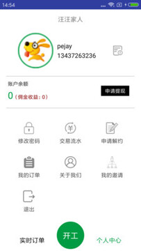 ��������app��׿��