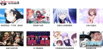 ACGneta-捏他app官方版 ACGneta-捏他app官方版