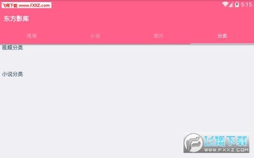 东方影视app 东方影视app