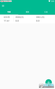 懒人记APP安卓版 懒人记APP安卓版