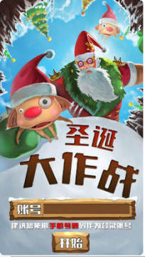 ʥ������ս��׿��