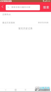 聚好卖app 聚好卖app