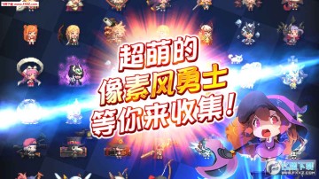 克鲁赛德战记新要塞系统攻略 克鲁赛德战记新要塞系统攻略