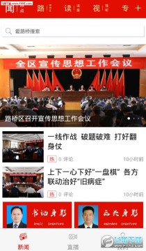 ��·��app���°�