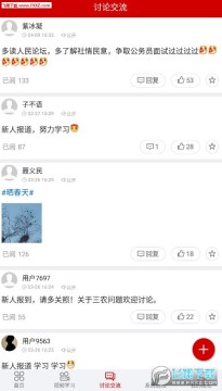 ������̳app