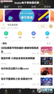 Snake���ֲ���׿��