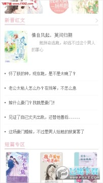 �۰����ѧapp