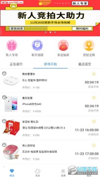 С����ѡapp�ٷ���