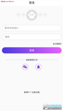 觅音语音安卓版 觅音语音安卓版