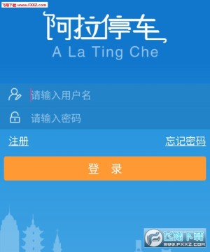 ����ͣ��app��׿��